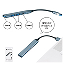 [名入れ] 4 in 1USBハブ