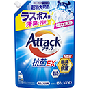 [花王] アタック抗菌EX 詰め替え 850g×9本