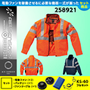 258921[クロダルマ]AIR SENSO…