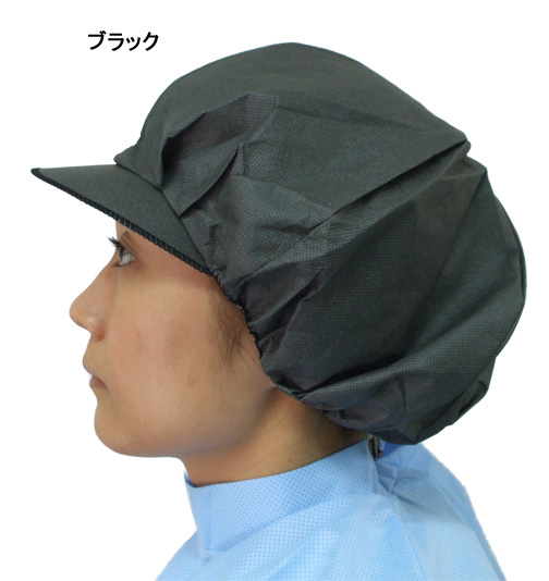 [日本メディカルプロダクツ]エレクトネット帽キャスケット型 20枚入り ブラック ★この商品は2点(40枚)以上からの注文となります / 電話