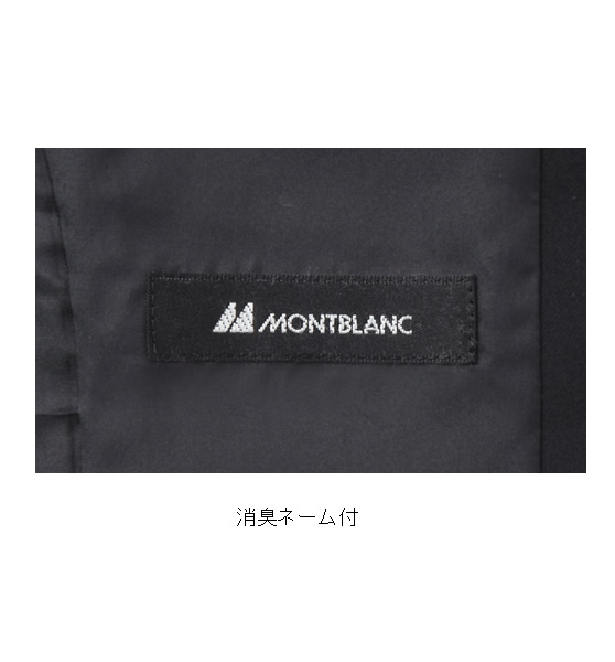 モンブラン黒 スプリングファイル 内ポケット付き 住商モンブラン]メンズジャケット BT1601 / 通販のジャンブレ