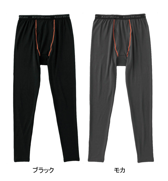87815　アタックベース(ATACK BASE)　ロングパンツ