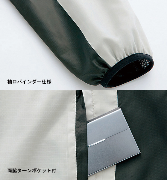 [アイトス] フードインジャケット(男女兼用) AZ-10301