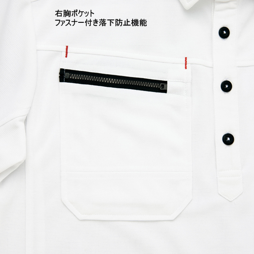 【期間限定キャンペーン特価】 [アイトス] 半袖ポロシャツ AZ-10609