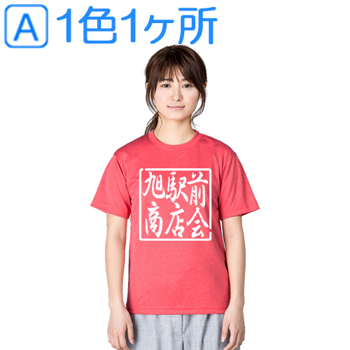 オリジナルTシャツ