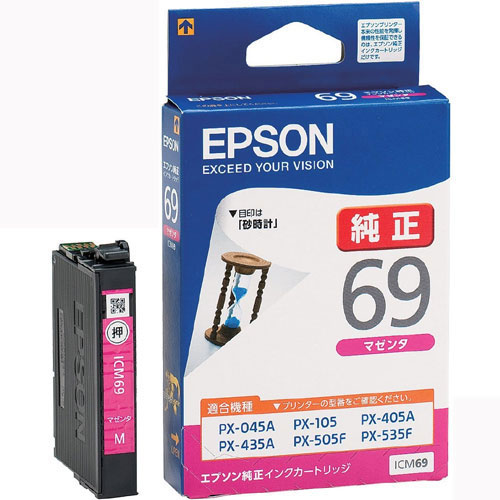 [エプソン] ICM69 マゼンダ …
