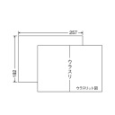 [nana] ナナコピーマルチラベ…