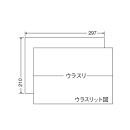 [nana] ナナコピーマルチラベ…