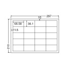 [nana] ナナコピーマルチラベル再剥離タイプ CD20SF