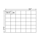 [nana] ナナコピーマルチラベ…