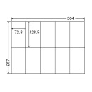 [nana] ナナコピーマルチラベ…
