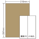 [東洋印刷] クラフト紙ラベル 1面 CCL-7