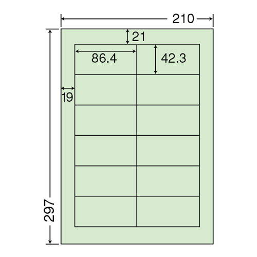 [nana] A4サイズカラーラベル 再剥離 CL-11FHG / 電話注文ができる通販ジャンブレ