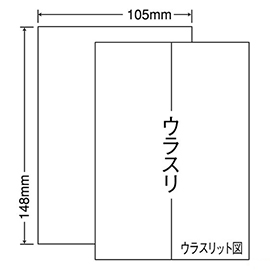 [nana] マルチタイプラベル(…