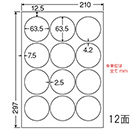 [nana] レーザープリンタ用耐水光沢紙ラベル SCL-6