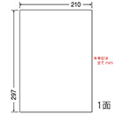 [nana] インクジェットプリンタ用光沢ラベル SCJ-7