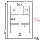 [nana] インクジェットプリンタ用光沢ラベル SCJ-8