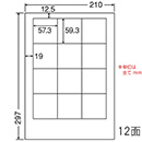 [nana] レーザープリンタ用耐水光沢紙ラベル SCL-10