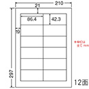 [nana] インクジェットプリンタ用光沢ラベル SCJ-11