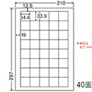[nana] カラーレーザー用マットタイプラベル MCL-15