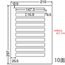 [nana] レーザープリンタ用耐水光沢紙ラベル SCL-16