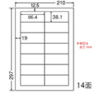 [nana] インクジェットプリンタ用光沢ラベル SCJ-17