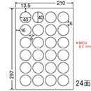 [nana] インクジェットプリンタ用光沢ラベル SCJ-18