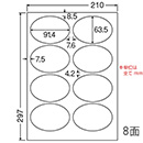 [nana] インクジェットプリンタ用光沢ラベル SCJ-20