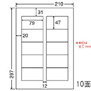 [nana] インクジェットプリンタ用光沢ラベル SCJ-21