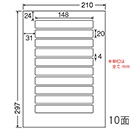[nana] インクジェットプリンタ用光沢ラベル SCJ-25