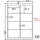 [nana] カラーレーザー用マットタイプラベル MCL-42