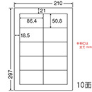 [nana] カラーレーザー用マットタイプラベル MCL-43