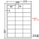 [nana] カラーレーザー用マットタイプラベル MCL-45