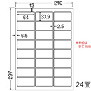 [nana] インクジェットプリンタ用光沢ラベル SCJ-46