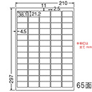 [nana] レーザープリンタ用耐…