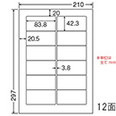 [nana] マルチタイプ訂正用ラベル FJA210W