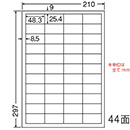 [nana] マルチタイプ訂正用ラ…