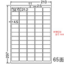 [nana] マルチタイプ訂正用ラ…