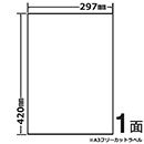 [nana] ナナタフネスラベル F…