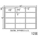 [nana] ナナフォーム　Rタイプ R15C
