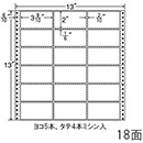 [nana] ナナフォーム　Rタイプ R13A