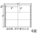 [nana] ナナフォーム Mタイプ M11R