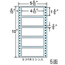[nana] 剥離紙ブルータイプ NC05SB