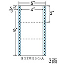 [nana] 剥離紙ブルータイプ N…