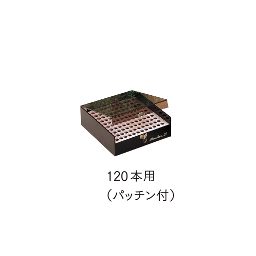 サンビー] ネームボックス 120本用 NB-120 / 電話注文ができる通販