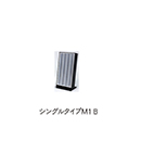 [サンビー] BOXER-B 片面 M1B BX-M1B