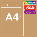 ≪名入れ≫ A4ファイルバッグ …