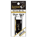 [ナカバヤシ] ロジカル・消しゴム　スライドタイプ　袋入 ERA-M001-1P