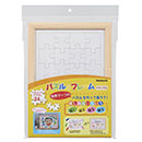 [ナカバヤシ] パズル&フレーム/24ピース