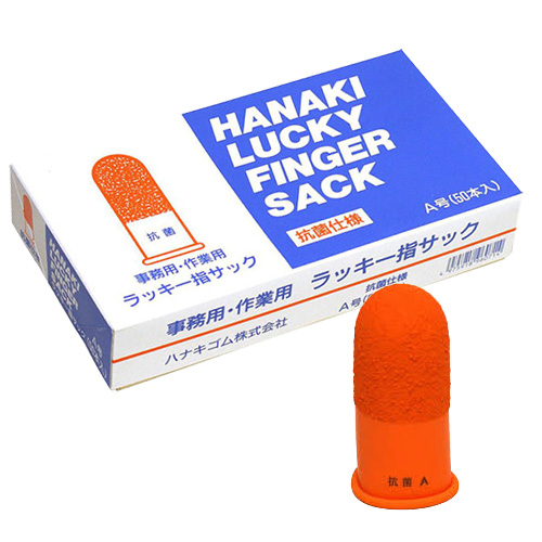 三東 指サック SA−3 中B／NO．3 50個入 酸っぱかっ SA